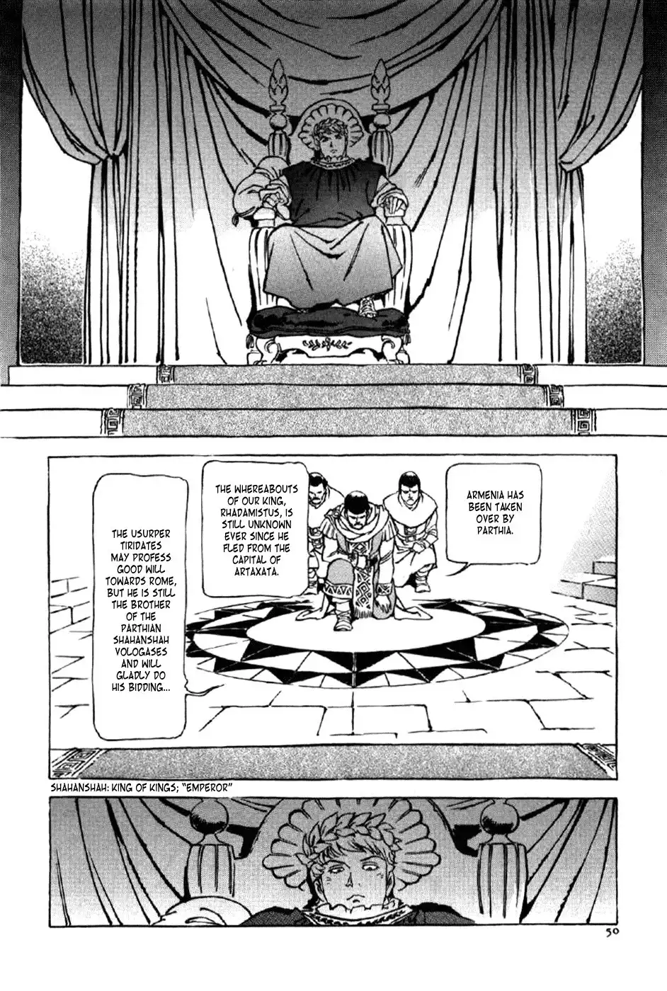 Waga Na wa Nero Chapter 2 14